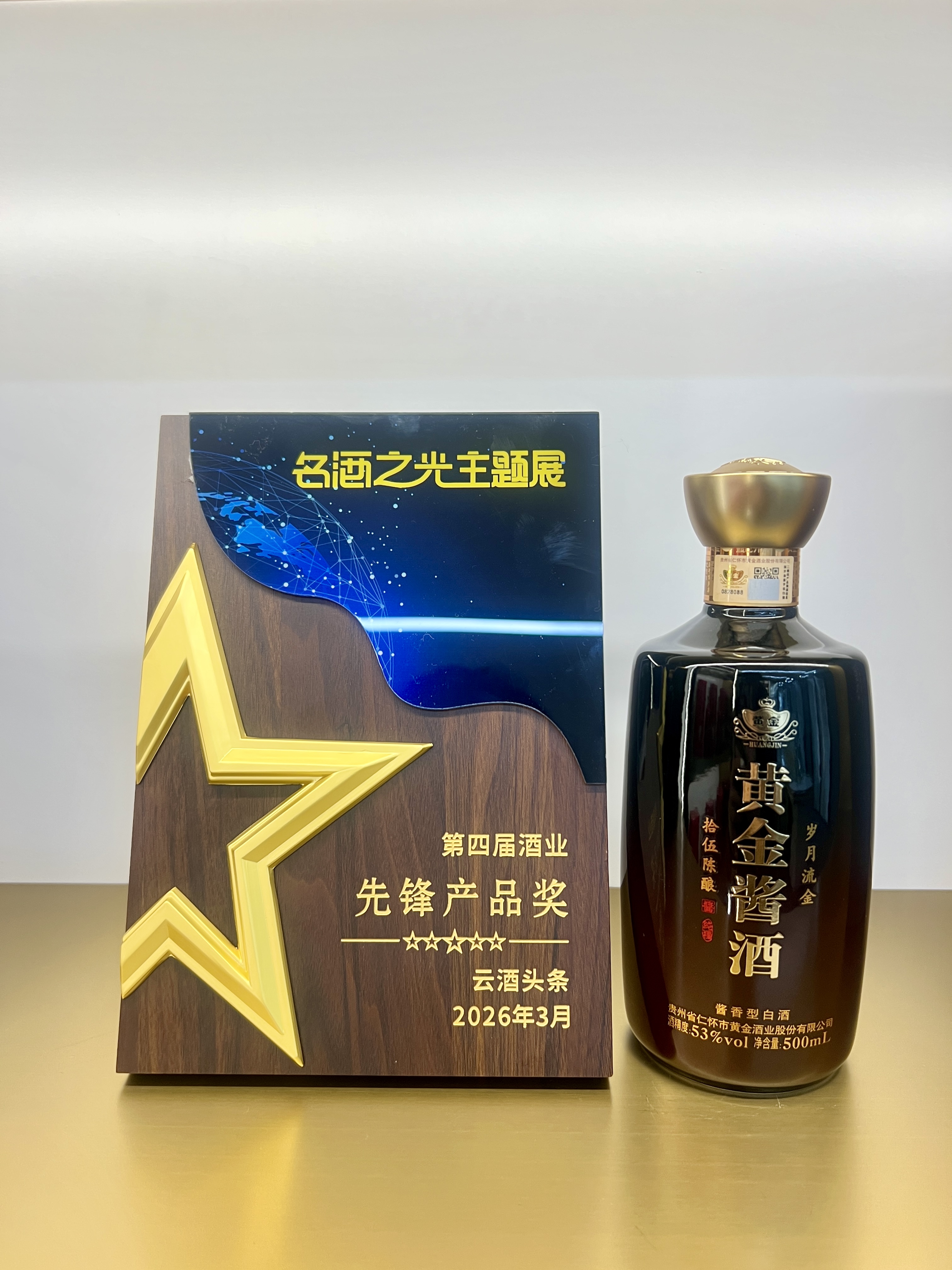 微信圖片_20260321154050_49_42.jpg 微信圖片_20260321154050_49_42.jpg